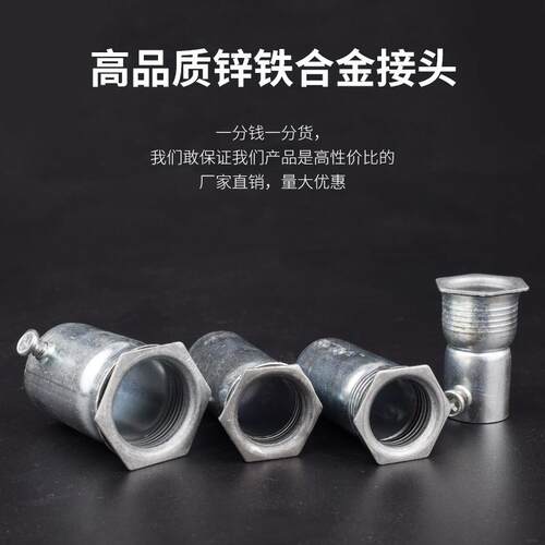 KBG/JDG/SC管盒接锁母加长内丝扣压加厚杯疏罗接镀锌钢管穿线管