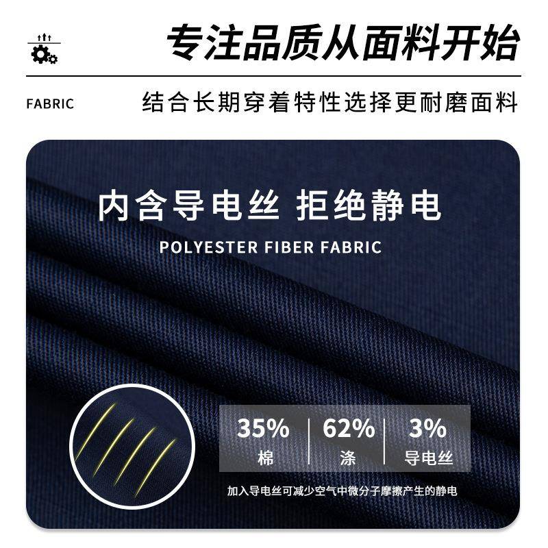 跨境防静电夏季工作服拼色短袖立领印字外套工厂车间外贸工装
