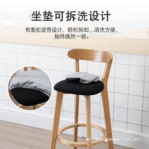 吧台实木椅子高脚凳奶茶店咖啡阳台吧椅酒吧椅网红前台吧椅亚马逊