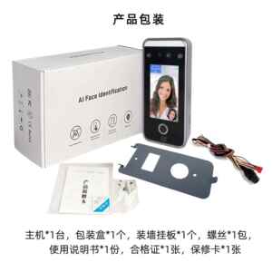 态厂家直供M106动勤人脸门系禁刷脸识别门禁考MI06勤统指纹考打卡