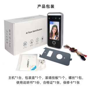 态厂家直供M106动勤人脸门系禁刷脸识别门禁考MI06勤统指纹考打卡