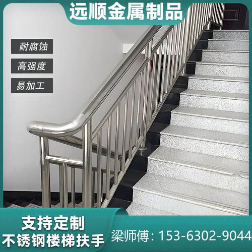 不锈钢楼梯扶手护栏室内围栏304扶手家用商用加厚不锈钢防护栏