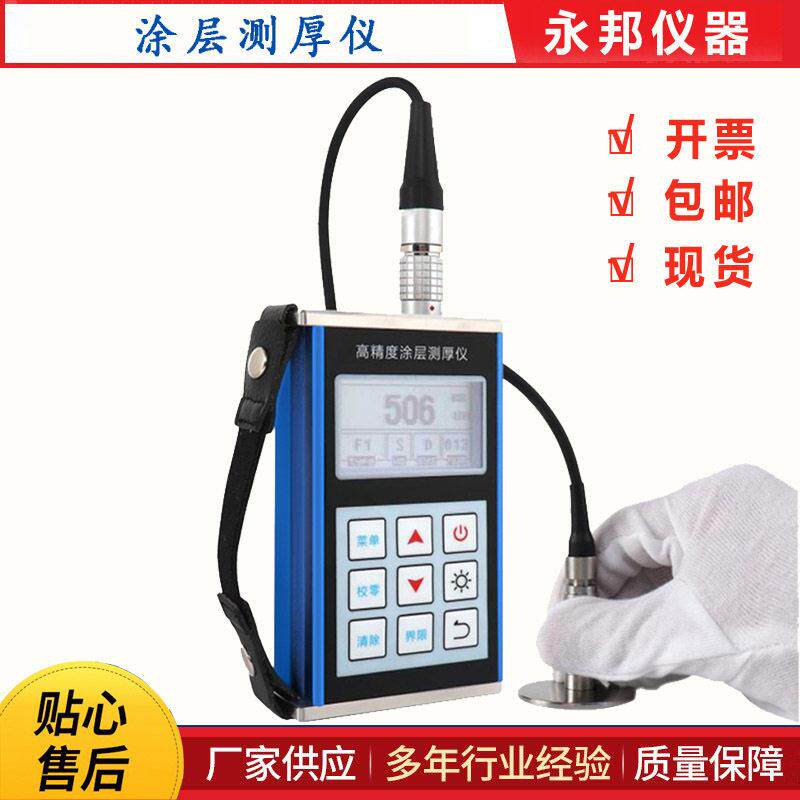 CT360精度涂层测厚仪便携式镀锌层测厚仪手持式漆膜测厚仪