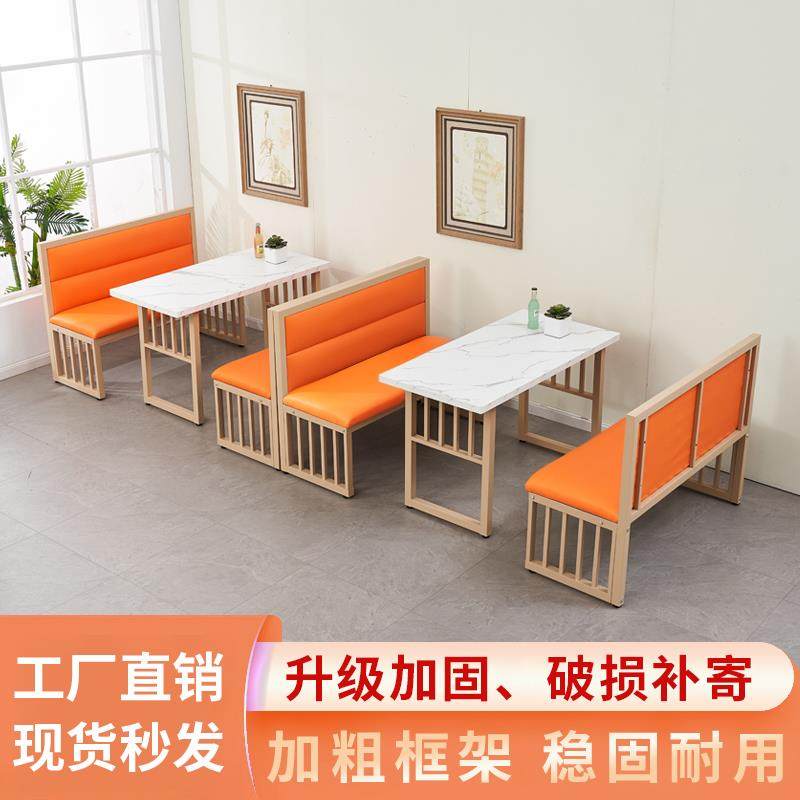饭厅卡座沙发烧烤小吃餐饮店酒吧商用餐桌椅组合奶茶店靠墙长桌凳,商业/办公家具,卡座,淘宝优惠券,粉丝福利购,淘宝优惠卷