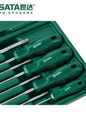 世达SATA螺丝刀工具8件套A系花形螺丝批组套螺丝刀套装组合09305