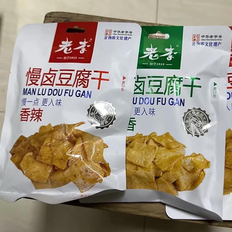 现货老李慢卤豆腐干 温州特产零食五香68g*3豆干小包装办公室即食