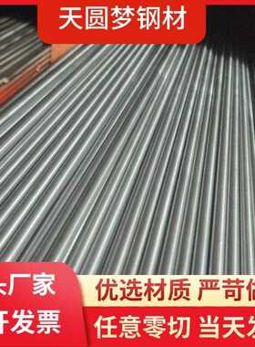 440C圆钢 圆棒/9Cr18Mo/4Cr13/S136 /42CrMo棒 45#号钢板