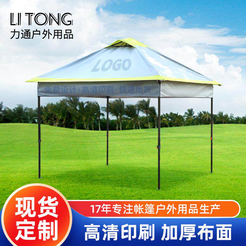 户外郊游露营遮阳透气休闲车载帐篷展览会活动广告半自动折叠帐篷