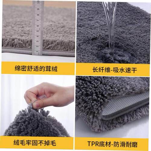 Plush Bathroom Rug Bath Mat Floor Rugs for Tub Shower Carpet