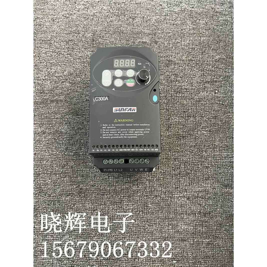 四方变频器 C300A-2S0015L变频器220v 1.5kw 实物拍摄 测试包好