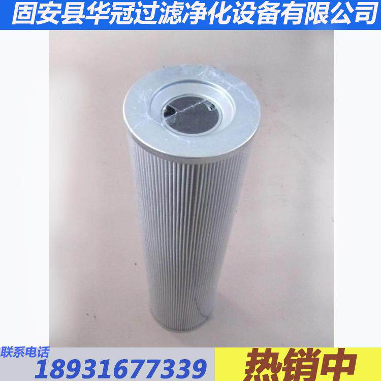 华冠厂家销售双筒回油滤油器滤芯SFAX-1000*30 现货供应