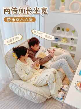 批小户型懒人发家用飘窗休闲榻榻可米F97MS8J6可躺睡阳卧室台沙小