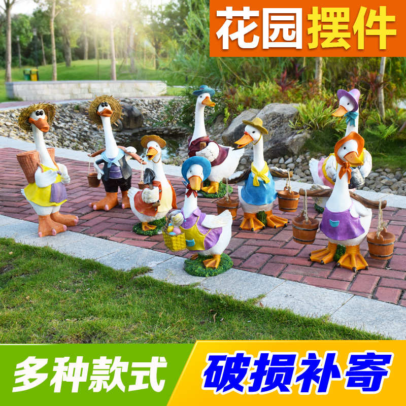 庭院花园卡通动物摆件树脂工艺品田园风仿真鸭子雕塑园林景观装饰