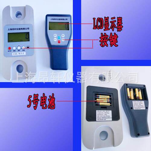 船厂用拉力计AXL-W3-5t 10t 15T 20T 30T 50T100吨电力无线测力计