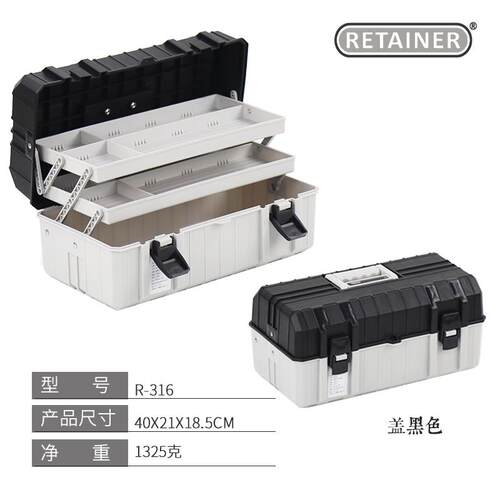 高档三层塑料箱 大号家用收纳具手提式车载中号多功能盒折叠工具