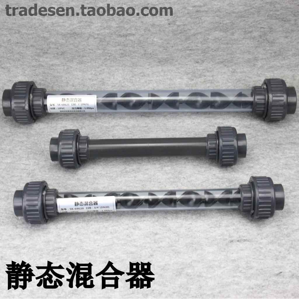 管道混合器静态混合器UPVC混合器静态混合PVC管道混合器加药图片