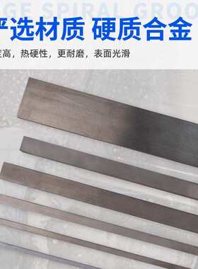 钨钢板料30X100 30X200硬质合金材料磨具钨钢方型板材抗磨钨钢