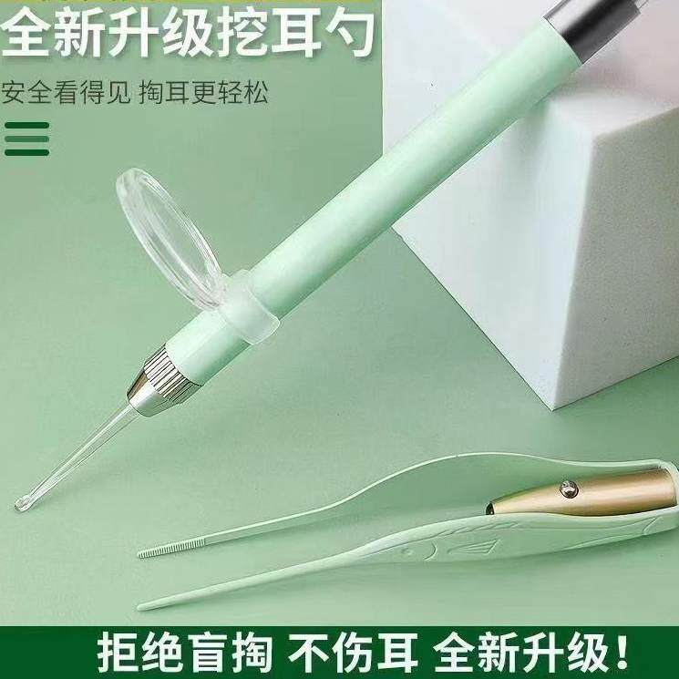发光挖耳勺专业耳镊采耳工具套装宝宝挖耳勺套装掏耳勺8件套
