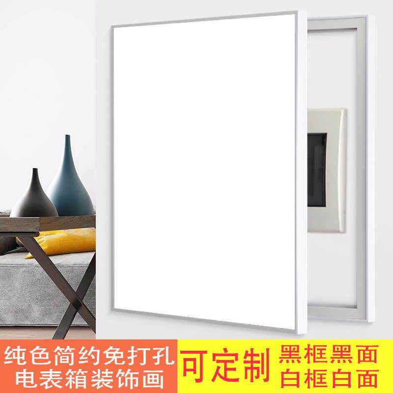 纯色简约竖款侧开门免打孔电表箱装饰画配电箱壁画电表盒电闸挂画