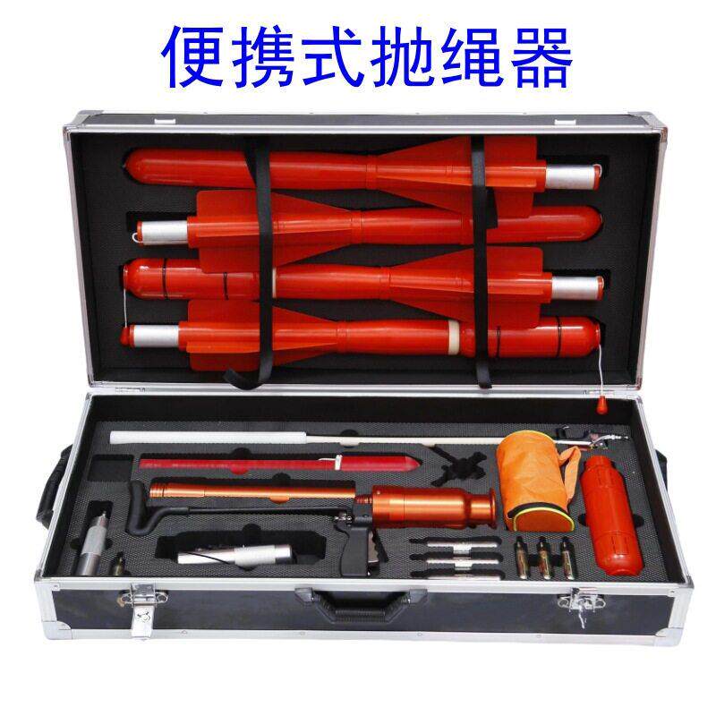 消防防汛应急水域救援便携式抛绳器 射绳装备 救生抛投器厂家供应