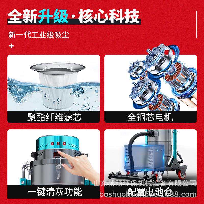 充电式工业吸尘器铅酸锂电工厂车间用粉尘大功率铁屑吸尘机无尘
