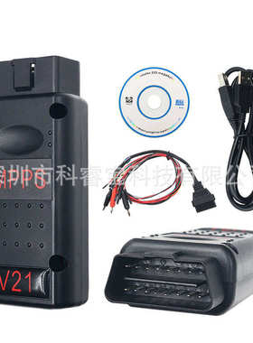 MPPS V21 ECU MAIN + TRICORE V21 MULTIBOOT 汽车动力升级工具