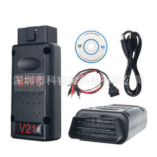 MPPS V21 ECU MAIN + TRICORE V21 MULTIBOOT 汽车动力升级工具