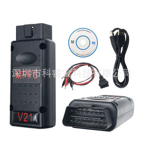 MPPS V21 ECU MAIN + TRICORE V21 MULTIBOOT 汽车动力升级工具