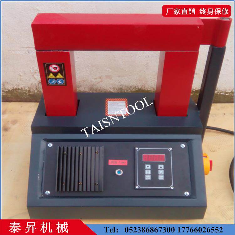 轴泰昇承加热厂家销售D-M80电感磁加热器 应加热器器 轴承快速加