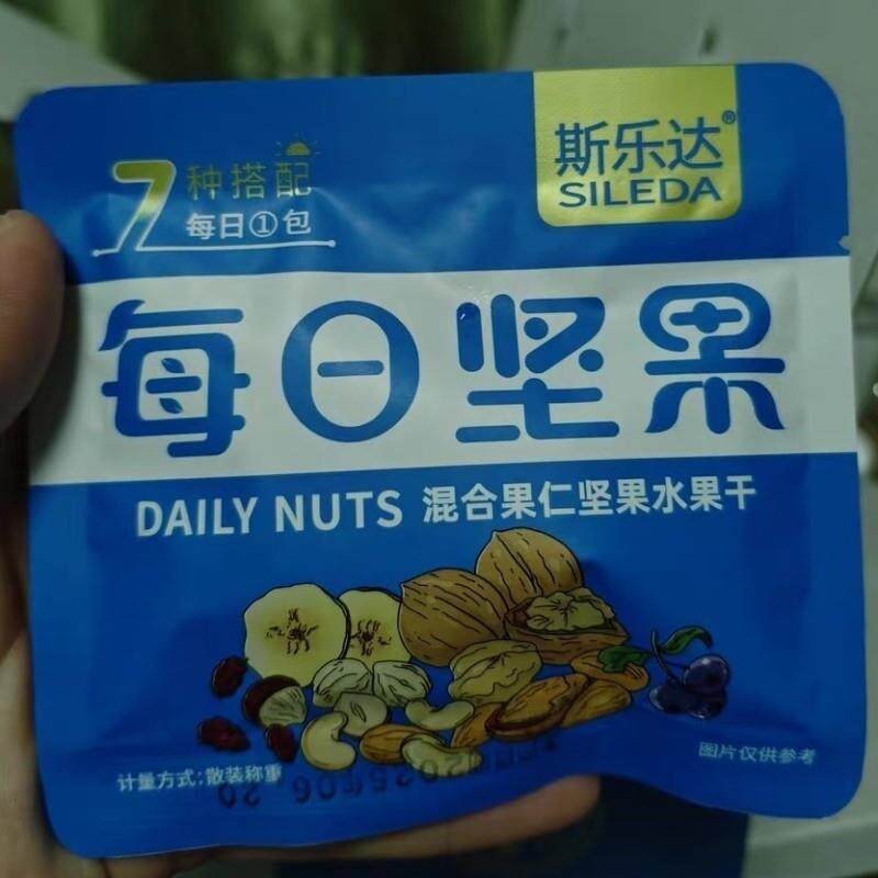 新斯乐达每日坚果混合果仁坚果水果干小包装下午茶办公追剧休闲零
