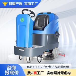 工业商用中大型善洁S80B驾驶式洗地机工厂车间车库万达吸洗擦扫地