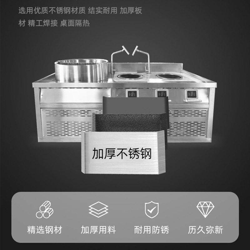 不锈钢烤鱼炉子加厚立式大容量厨房餐厅灶具大锅台摆台炖鱼炉