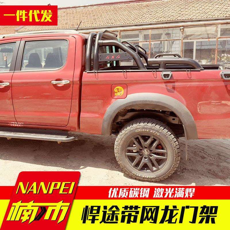 江淮t6/t8/t9悍途皮卡车改装配件车厢车斗防滚架龙门架带防护网