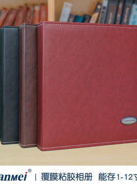 广美PU皮质棕色相册photoalbum复古创意18寸影集自粘覆膜相册diy