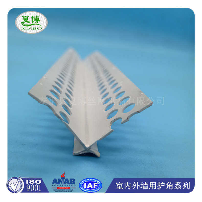 边线角收塑料条，角条造型v供应海棠角，型阳阳,基础建材,打孔定位器,淘宝优惠券,粉丝福利购,淘宝优惠卷