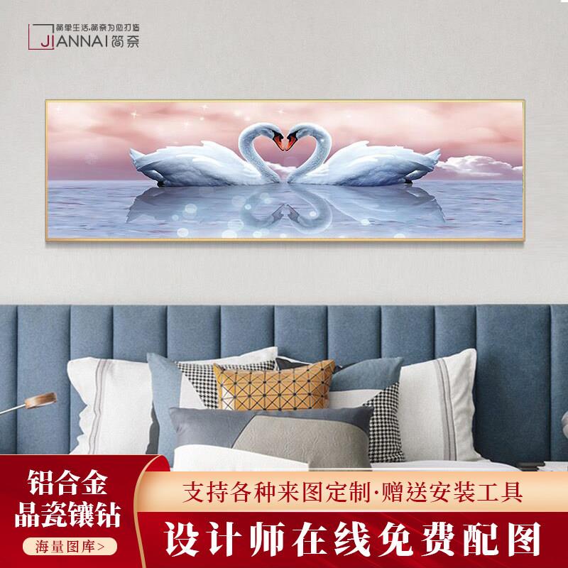 卧室床头装饰画天鹅晶瓷镶钻客厅背景墙现代简约LED灯带轻奢壁画
