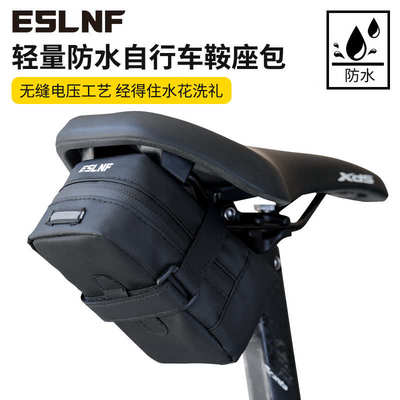 ESLNF山地公路车尾包户外骑行TPU防水鞍座包自行车坐垫包骑行装备