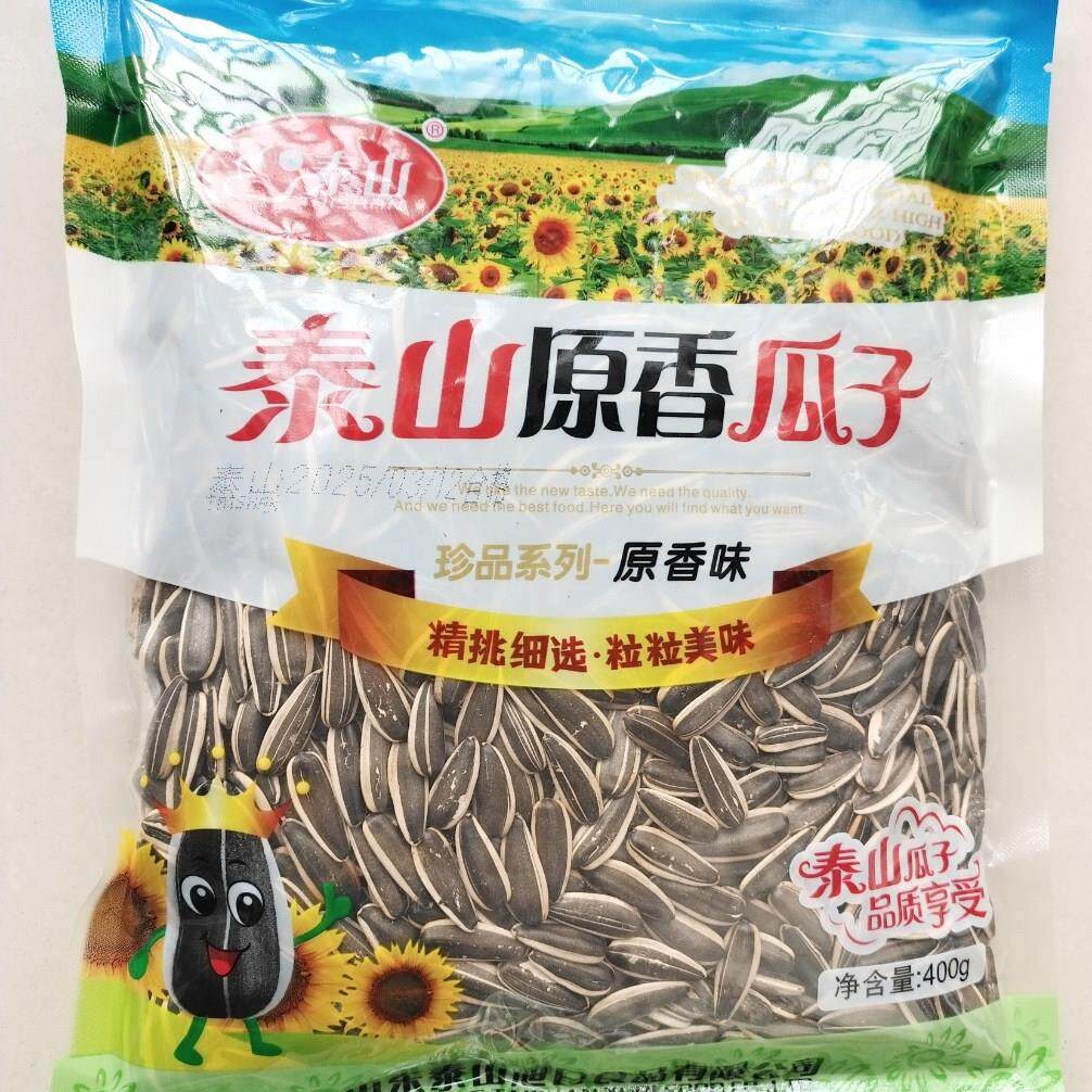 新日期泰山牌瓜子黑皮白皮原香五香味葵花子400g*2袋粒大饱满