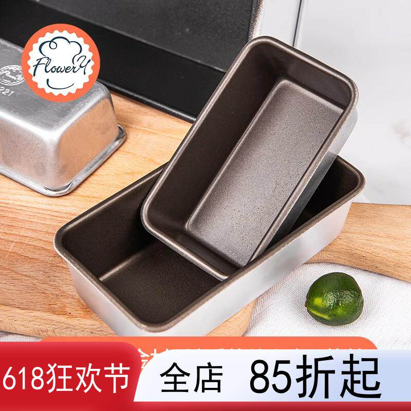 风和日丽超火玉米蛋挞模磅蛋糕模具长条水果条乳酪蛋糕模