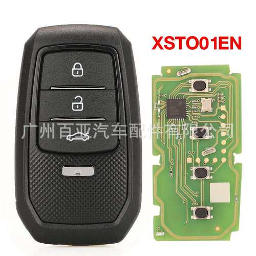 适用于4键丰田遥控汽车钥匙 VVDI2/VVDI KEY TOOL MAX XSTO01EN