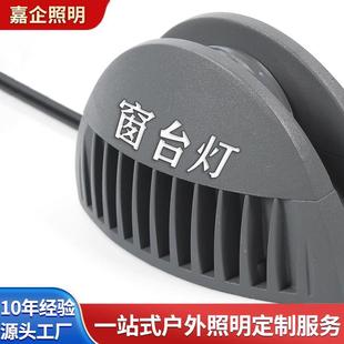 工厂直营聚光投光灯门框射灯个性 酒店ktv过道走廊通道窗台灯