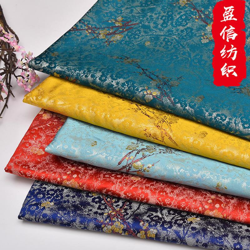 厂家直供150密尼龙绸缎织锦缎面料旗袍丝绸舞台服包装锦盒布料