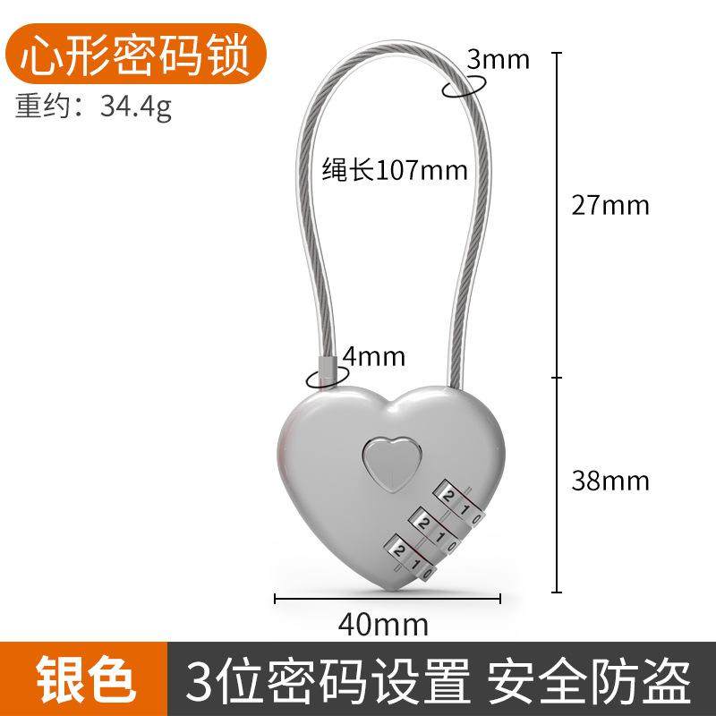 钢缆密码挂户外头盔行李箱绳家用防水防锈小型柜子头,户外/登山/野营/旅行用品,普通密码锁,淘宝优惠券,粉丝福利购,淘宝优惠卷