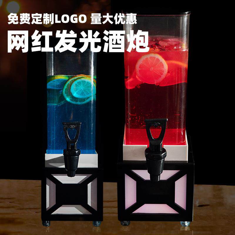网公社酒炮酒吧商用3龙升发光带头可乐啤酒桶扎红啤桶魔方桶桶888