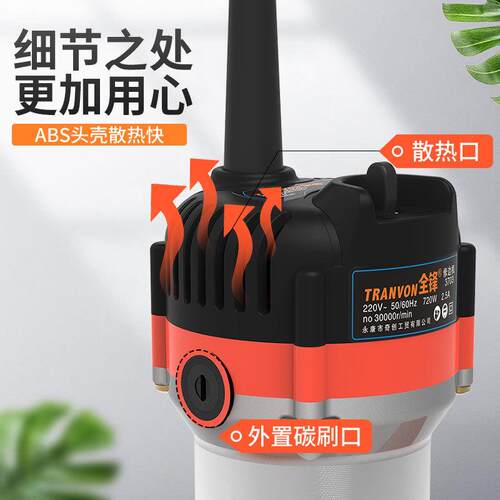 修铣边工机多功能锣机电动工具电木开槽木机雕刻铝600w塑体塑倒装