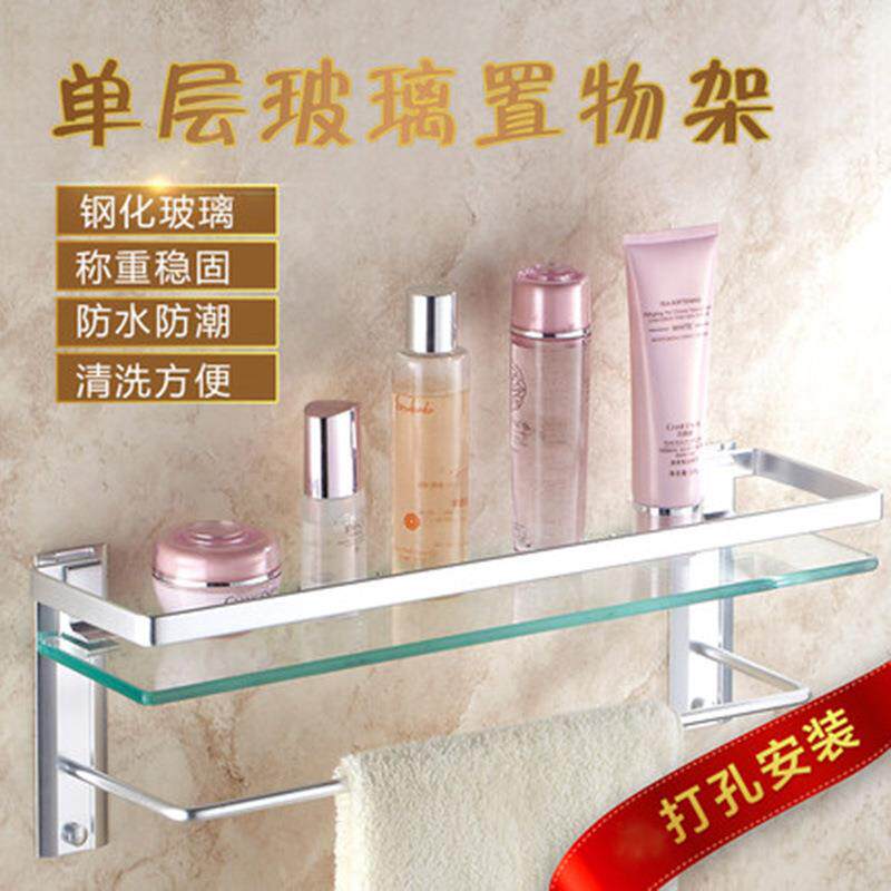 加厚挂架卫生间托盘镜前挂件洗漱台免打孔多功能浴室置物架玻璃