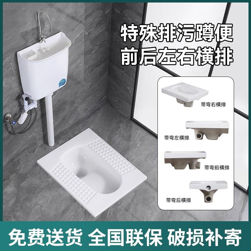 蹲便器蹲坑式前后横排墙排左右侧排水家用带存水弯冲水箱整套装