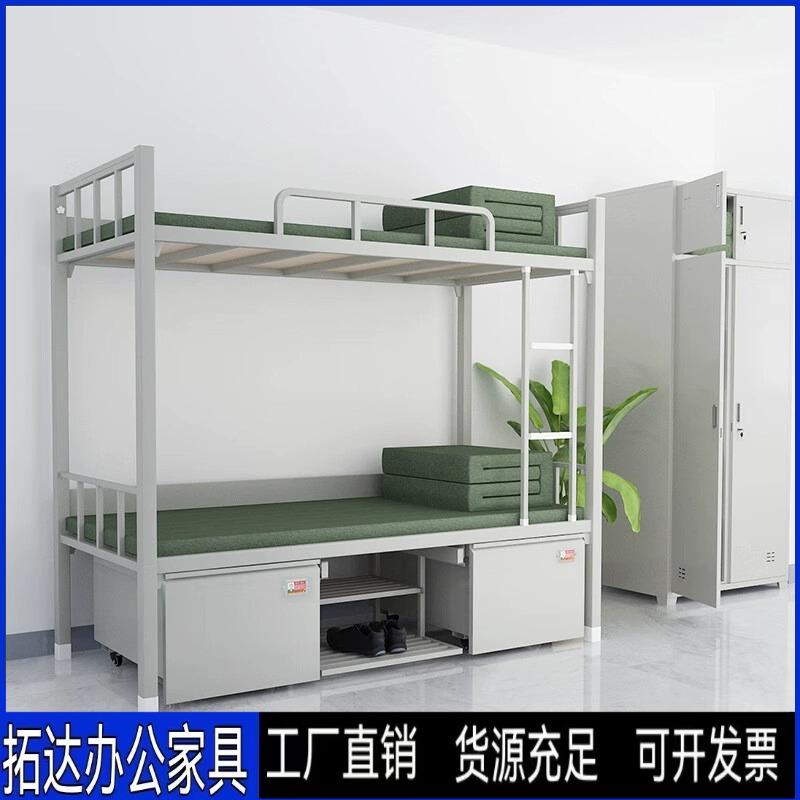 制式营具宿舍上下铺双层床单人学校双人铁艺床更衣柜学习电脑桌子