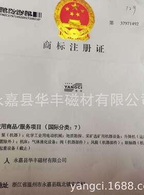 CQB、CQG、CQB-G、IMD、CQ、CQF、ZCQ系列磁力驱动泵