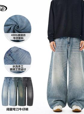 Classic Men's Denim Jeans Light Wash Plain Casual Outdoor